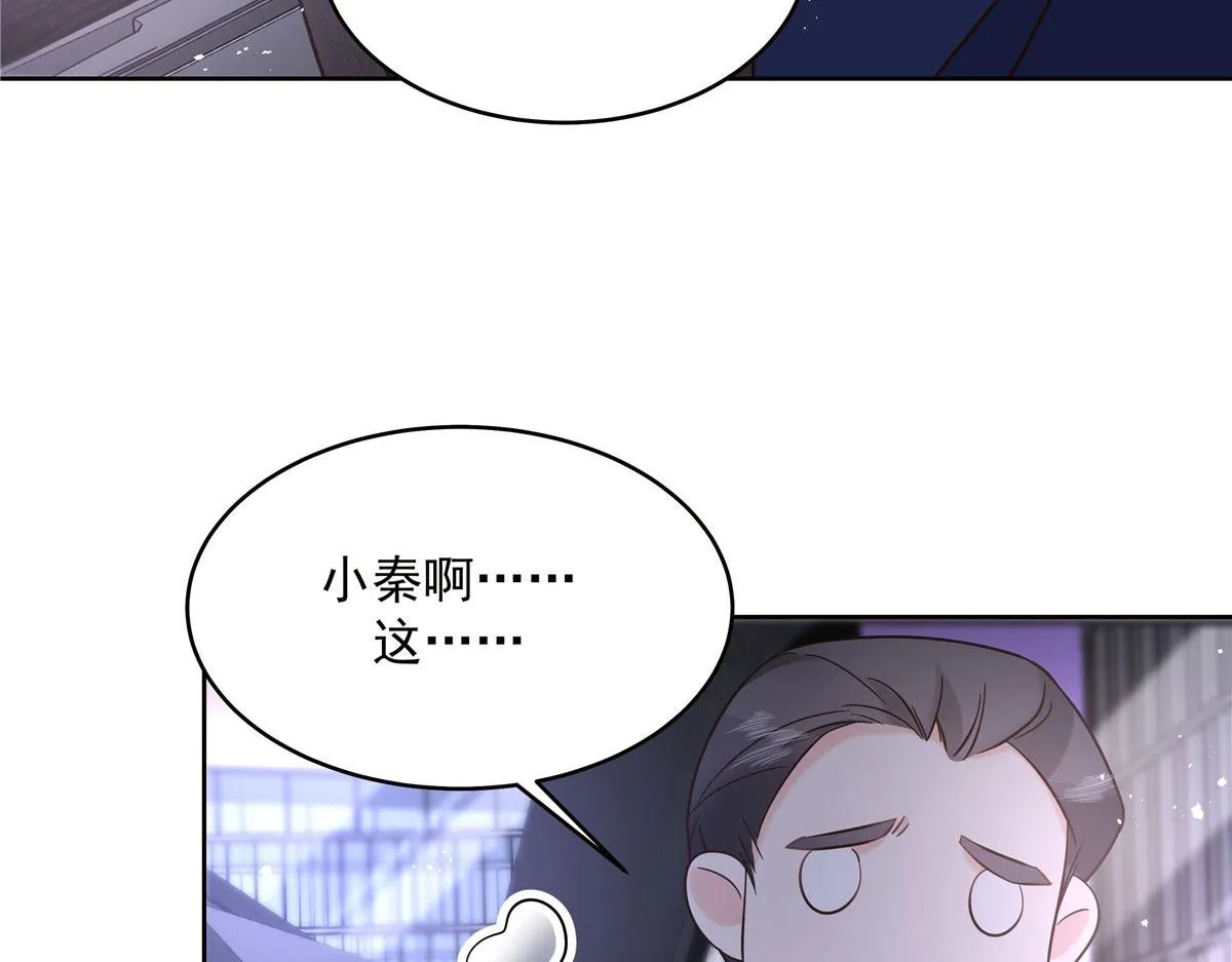 278 秦·守株待兔·漠 第12页