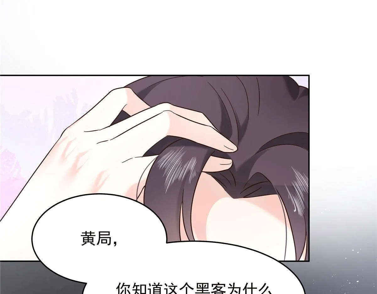 278 秦·守株待兔·漠 第16页