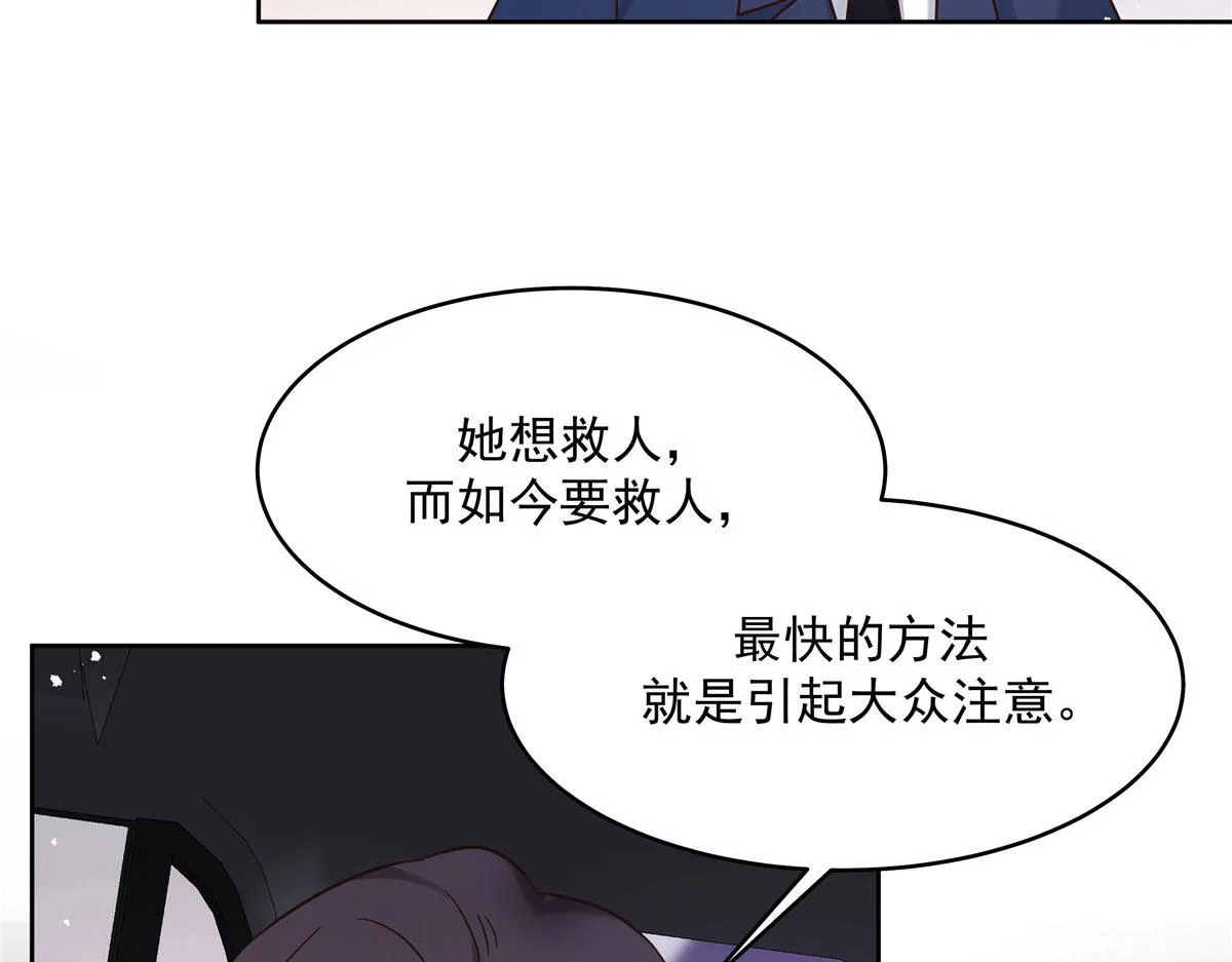 278 秦·守株待兔·漠 第22页