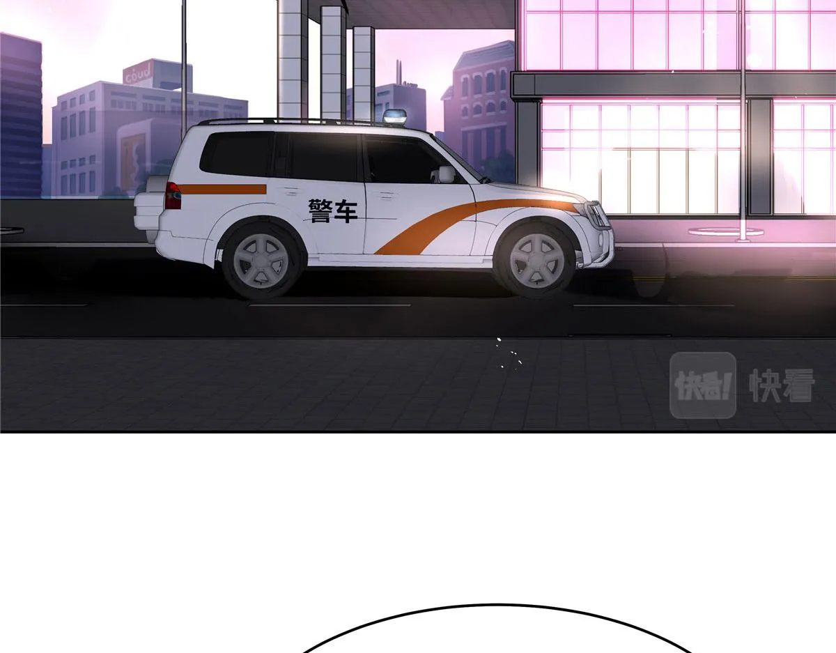 278 秦·守株待兔·漠 第32页