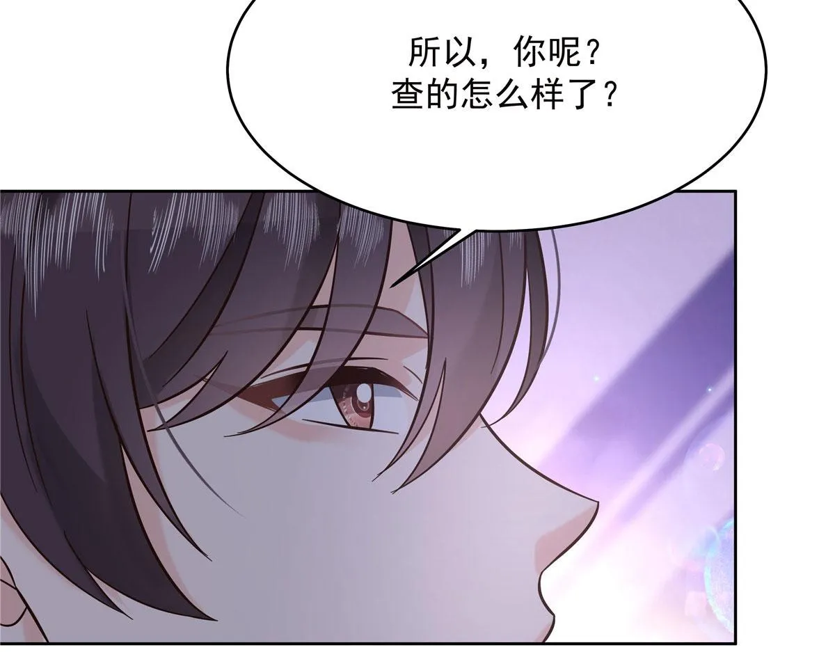 278 秦·守株待兔·漠 第34页