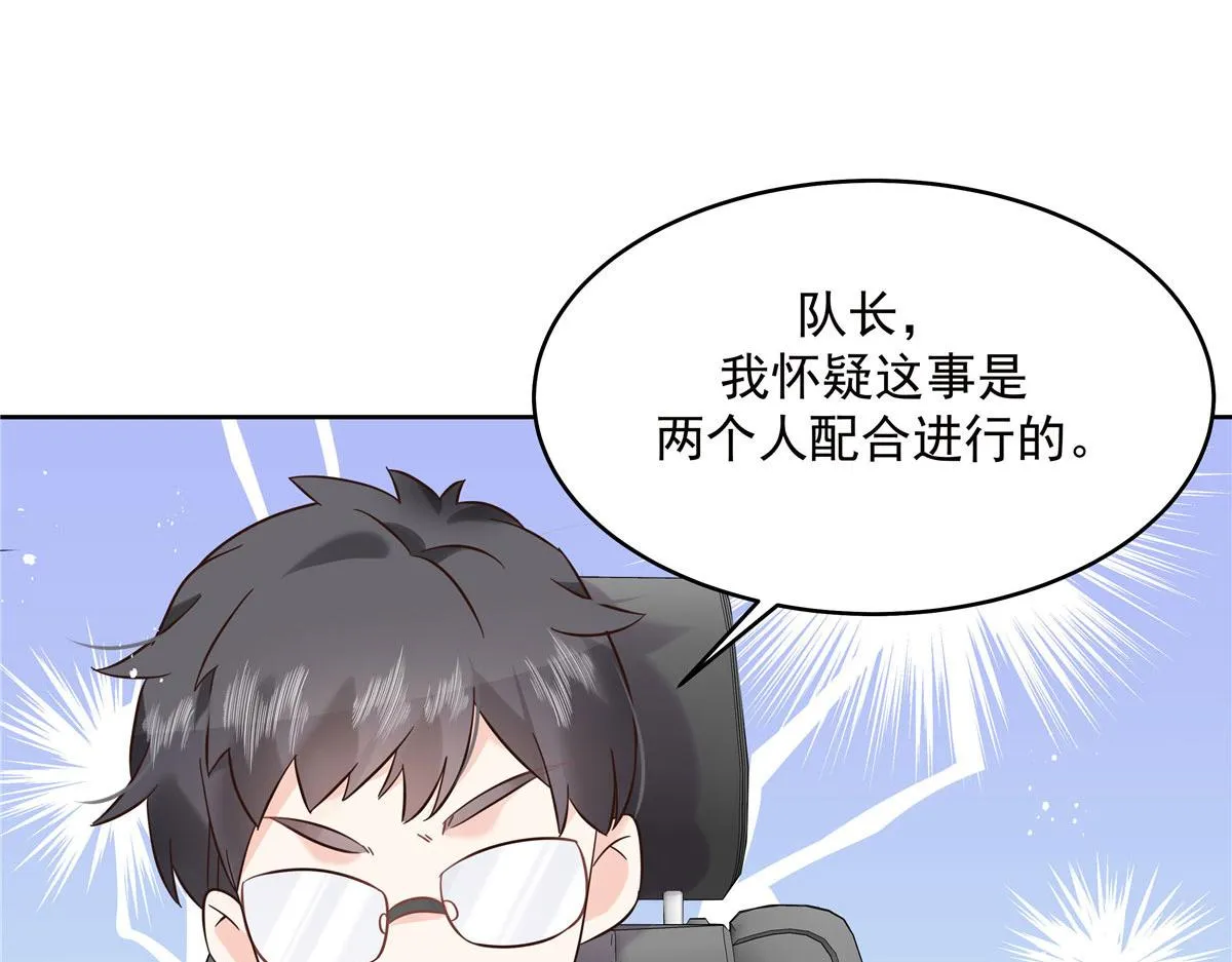 278 秦·守株待兔·漠 第35页