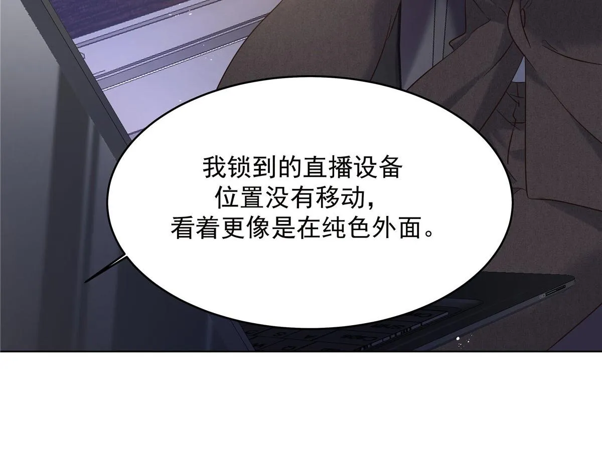278 秦·守株待兔·漠 第41页