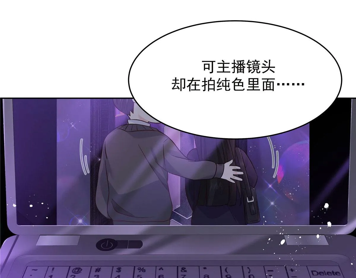 278 秦·守株待兔·漠 第42页