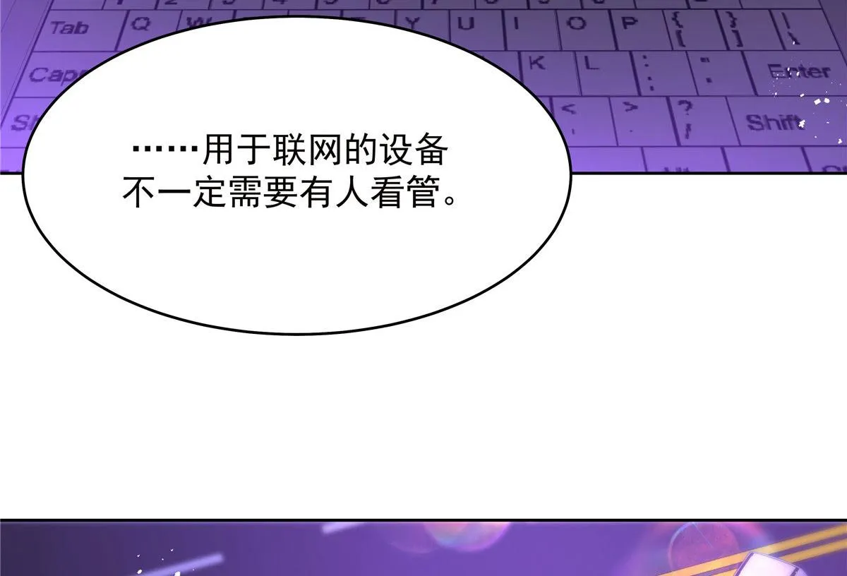 278 秦·守株待兔·漠 第43页
