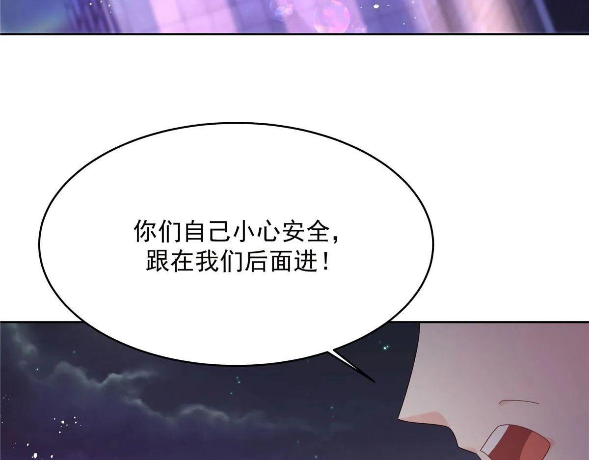 278 秦·守株待兔·漠 第46页