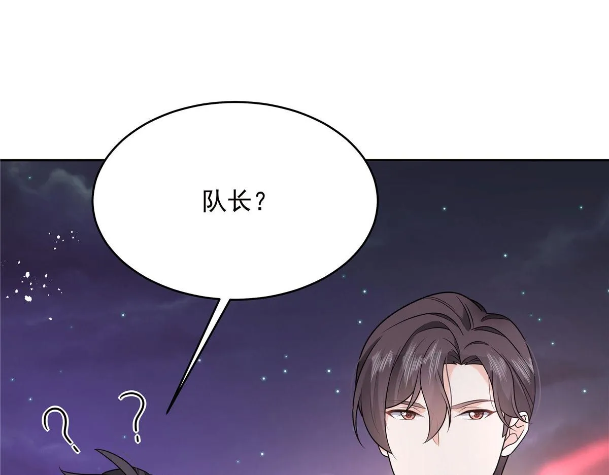 278 秦·守株待兔·漠 第54页