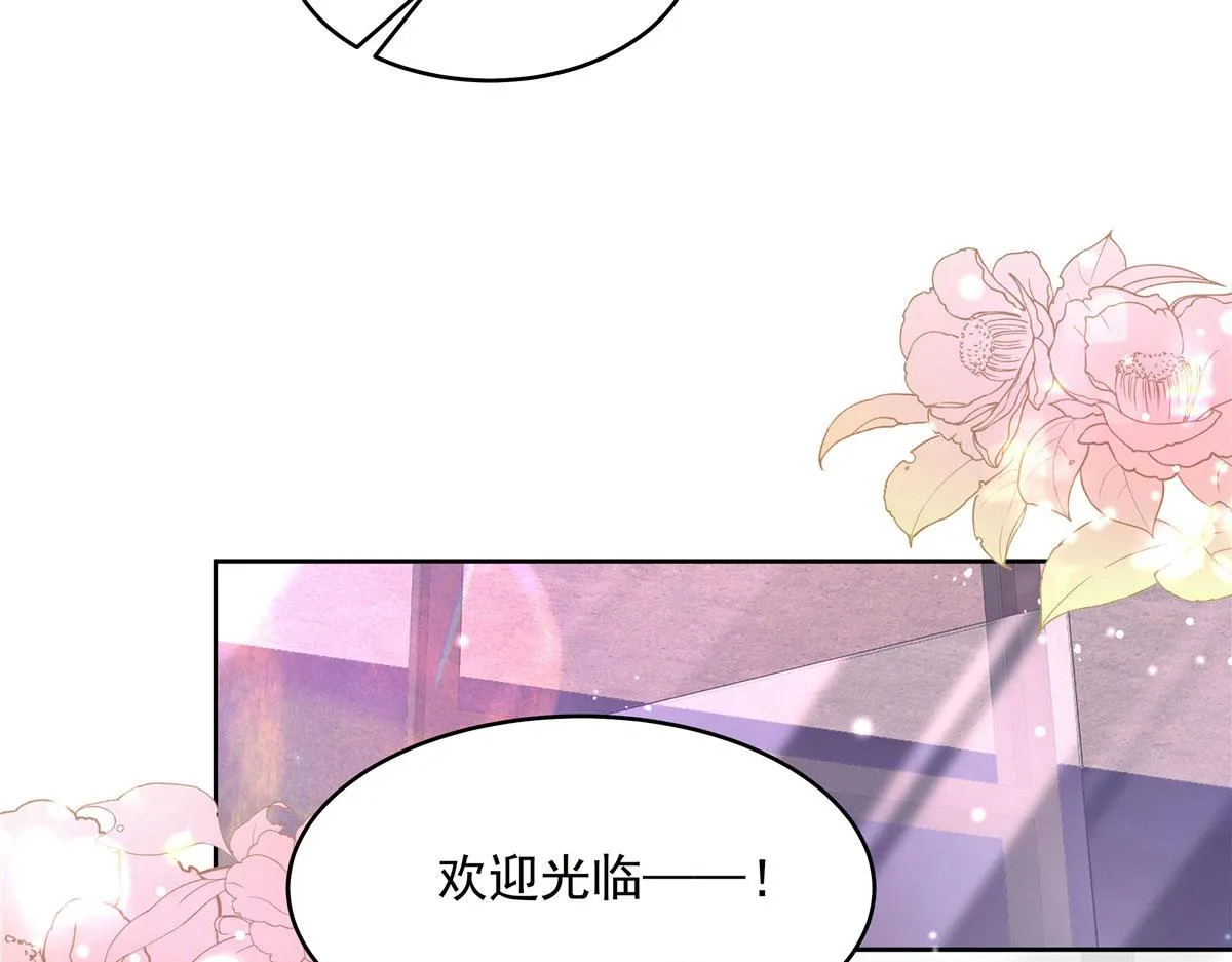 278 秦·守株待兔·漠 第59页