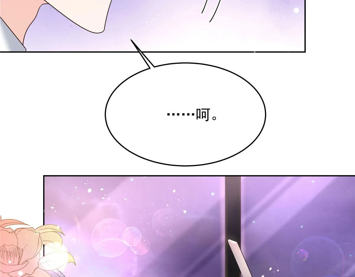 278 秦·守株待兔·漠 第65页