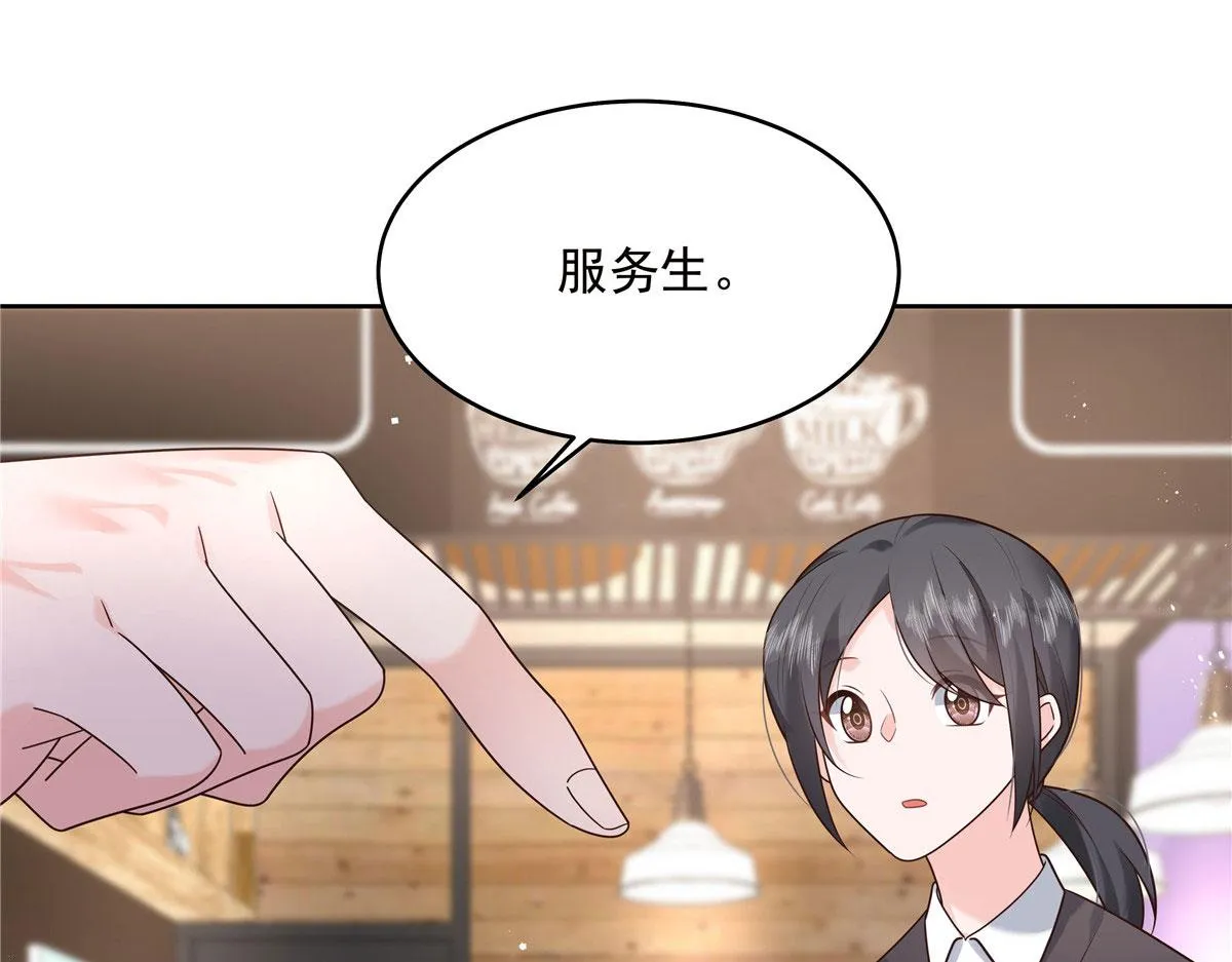 278 秦·守株待兔·漠 第68页