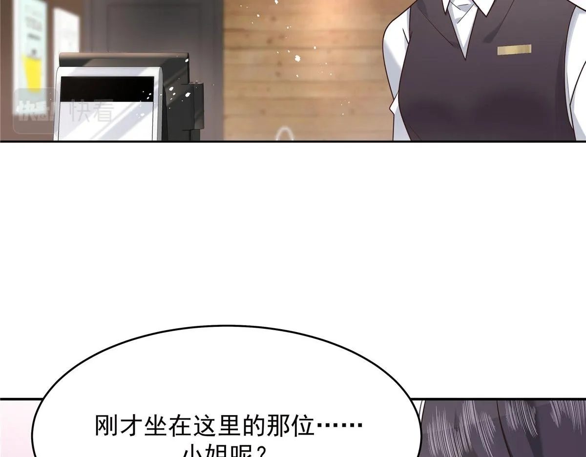 278 秦·守株待兔·漠 第69页