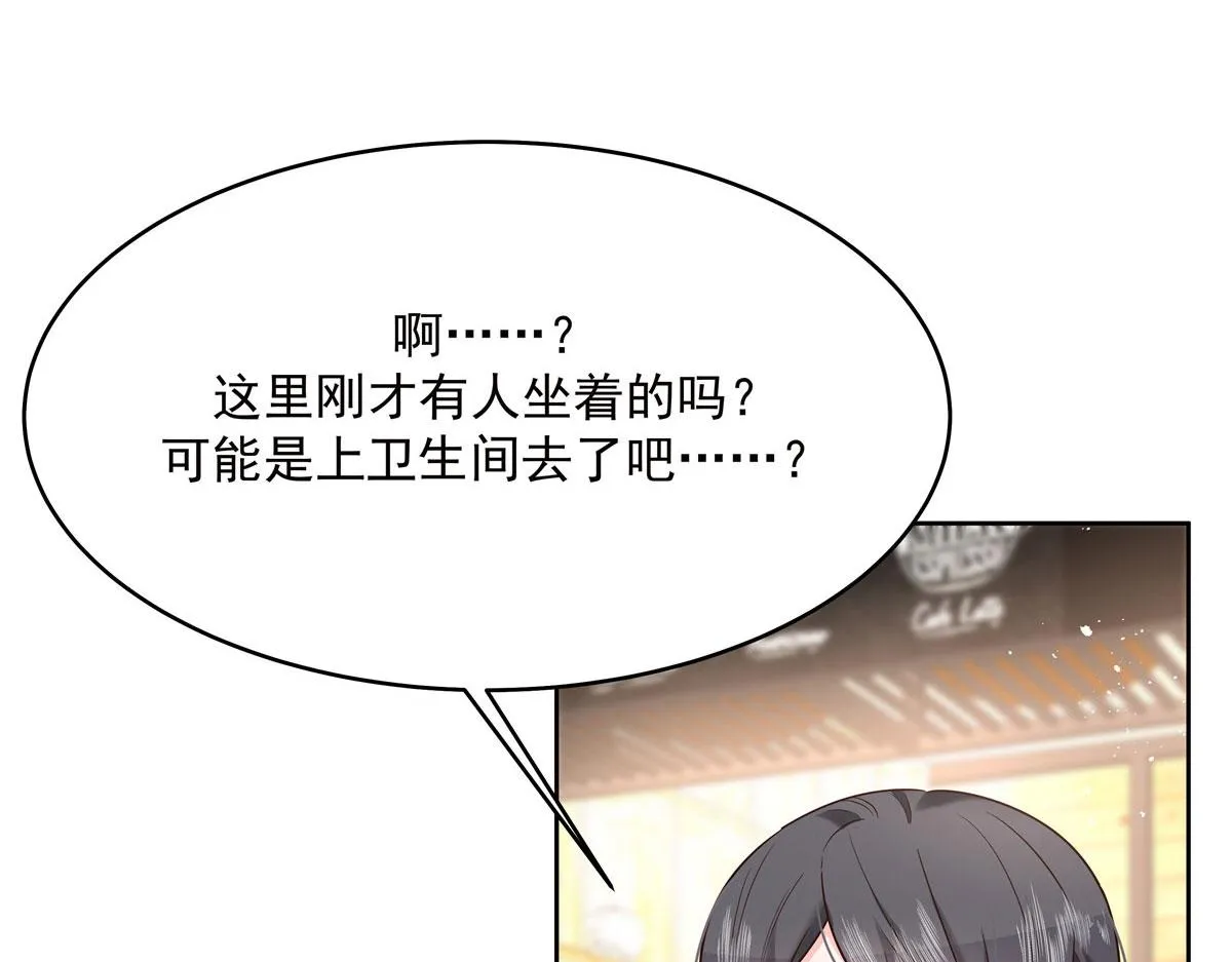 278 秦·守株待兔·漠 第74页