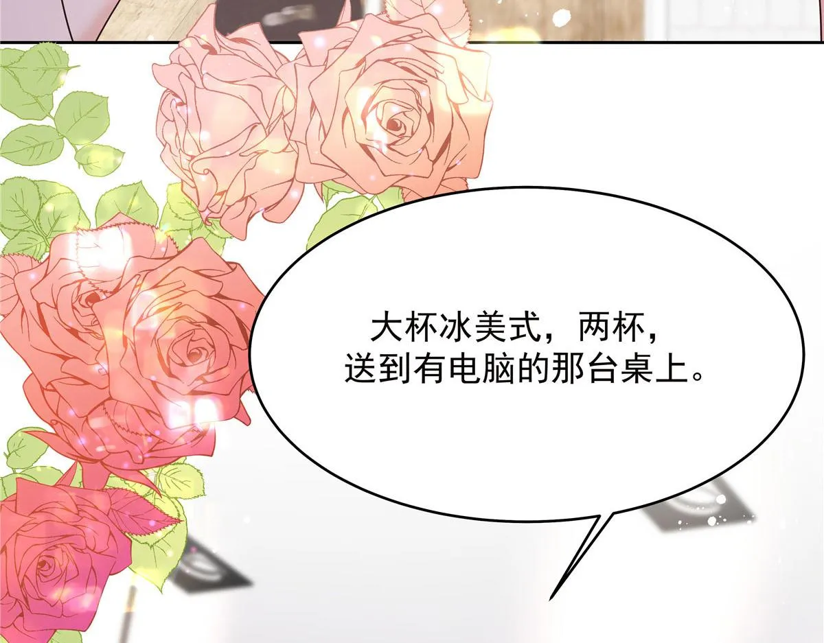 278 秦·守株待兔·漠 第78页