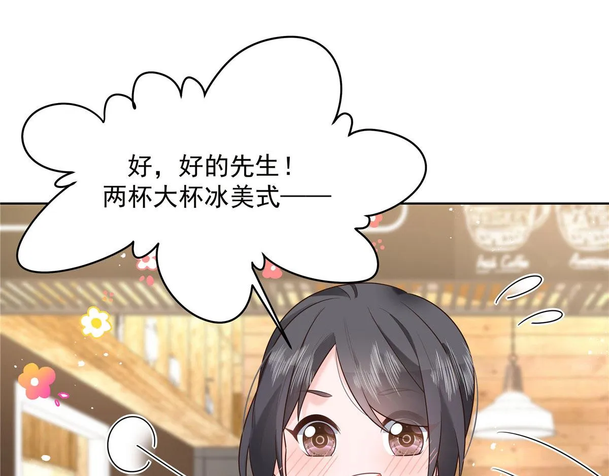 278 秦·守株待兔·漠 第83页