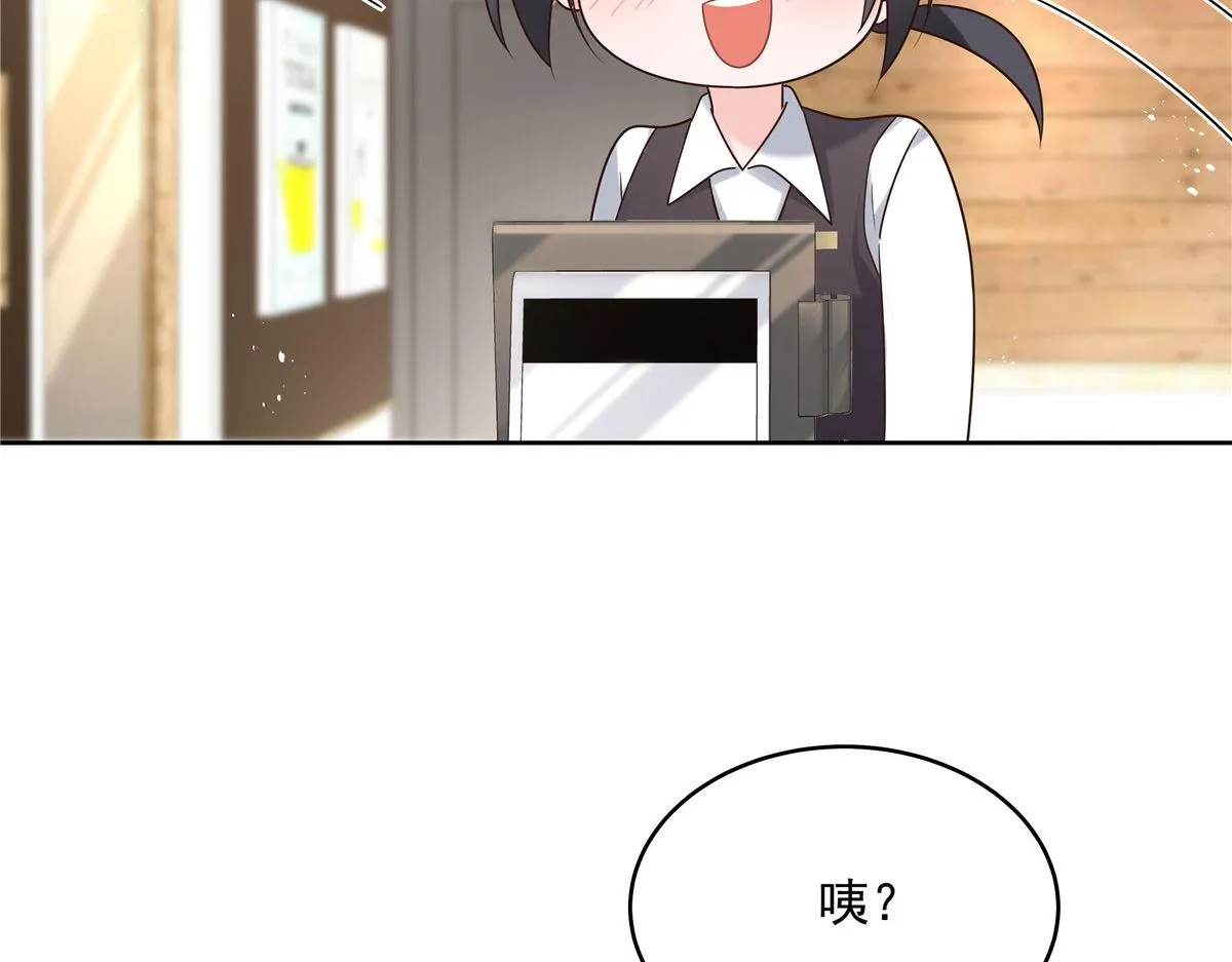 278 秦·守株待兔·漠 第84页