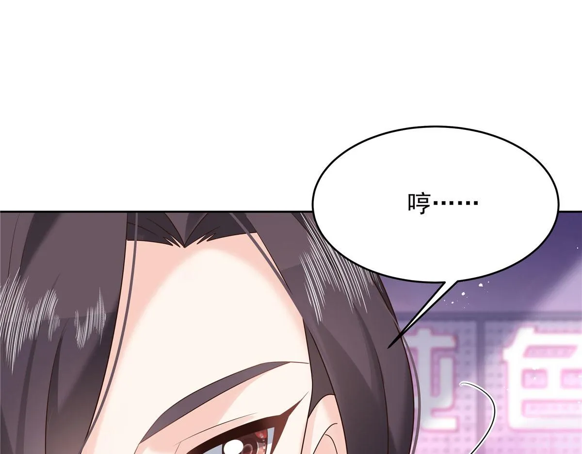 278 秦·守株待兔·漠 第90页