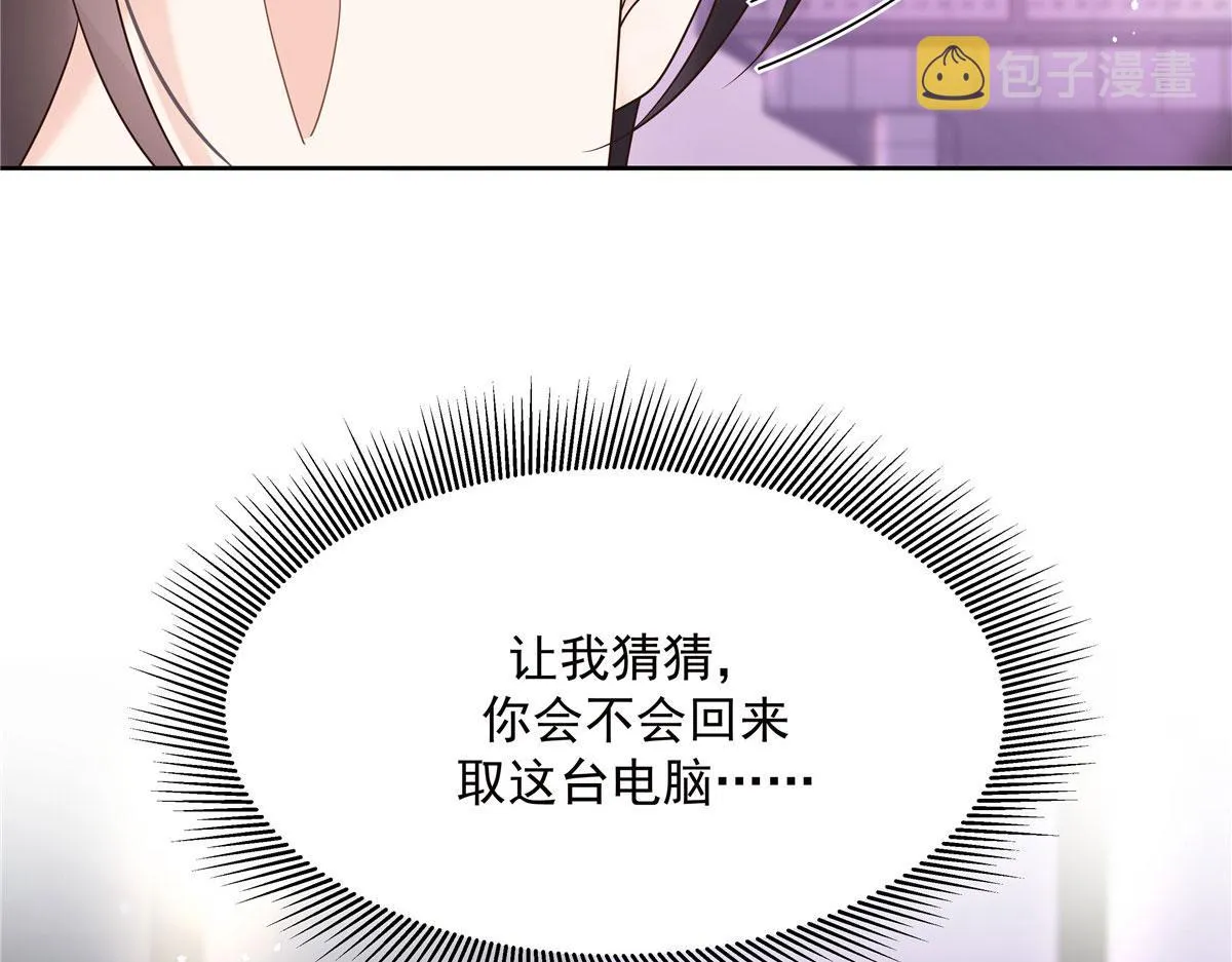 278 秦·守株待兔·漠 第92页