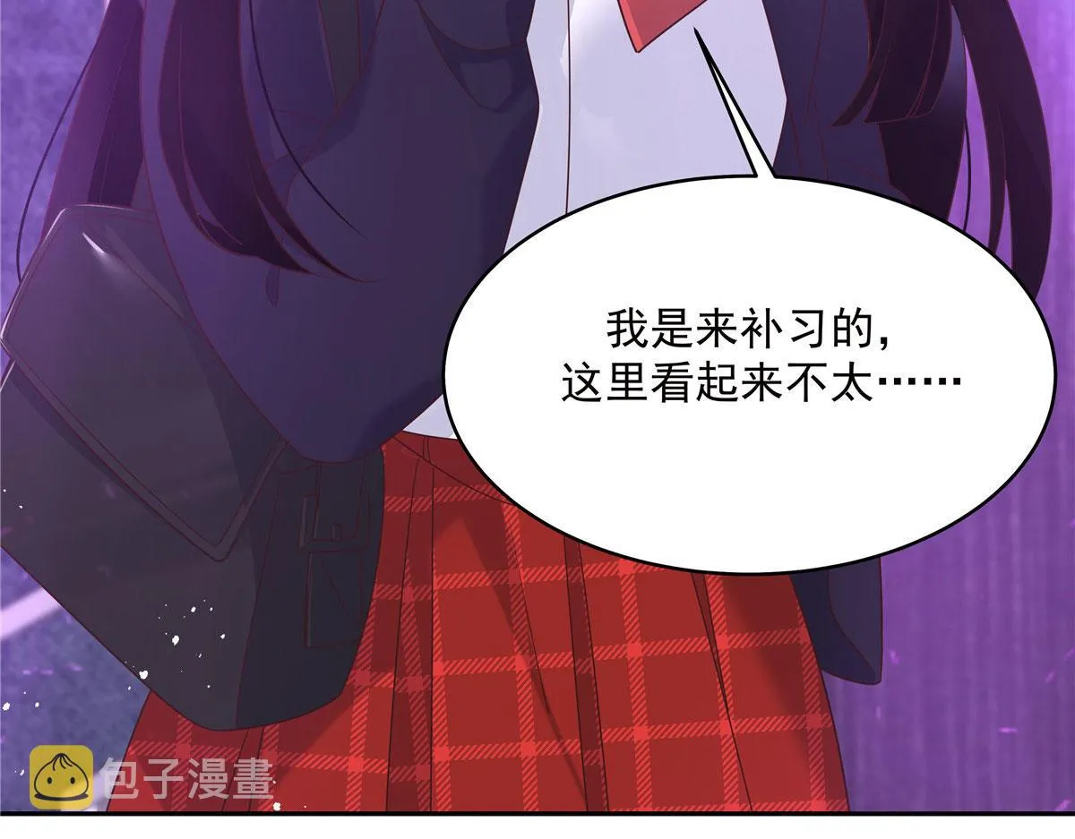 278 秦·守株待兔·漠 第103页