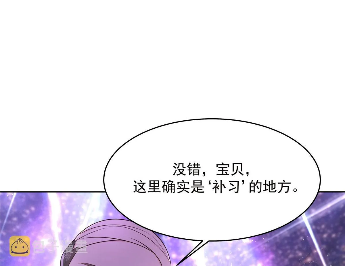 278 秦·守株待兔·漠 第104页