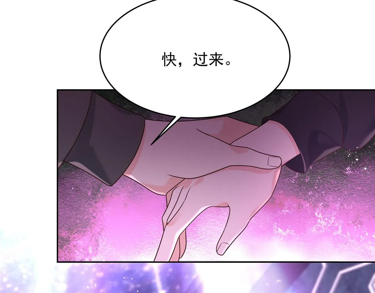 278 秦·守株待兔·漠 第106页
