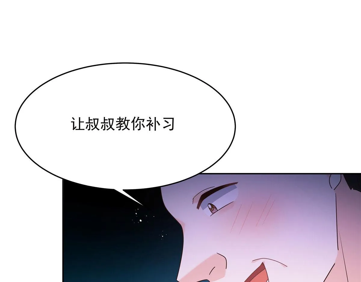 278 秦·守株待兔·漠 第111页
