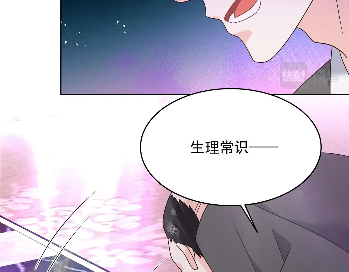 278 秦·守株待兔·漠 第112页