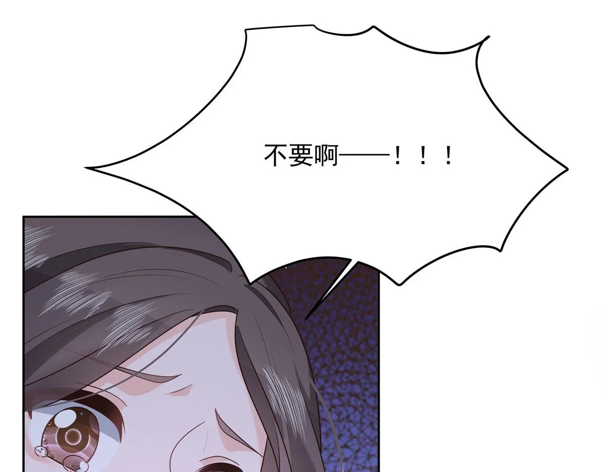 278 秦·守株待兔·漠 第117页