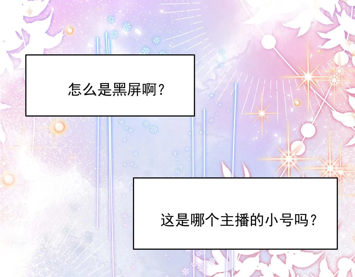 277 身陷声色场所 第6页