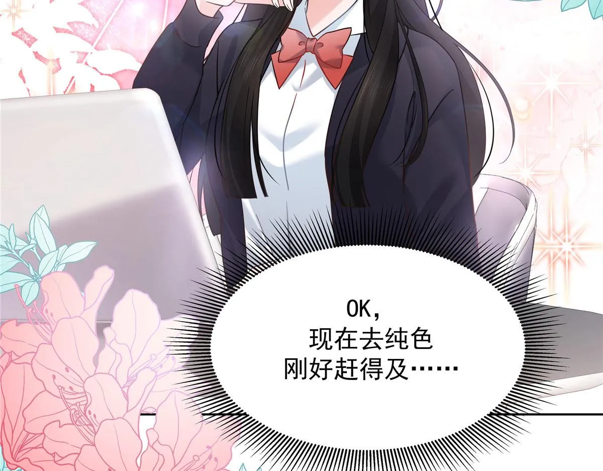 277 身陷声色场所 第9页