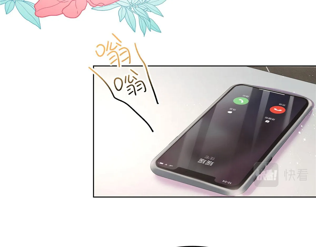 277 身陷声色场所 第11页