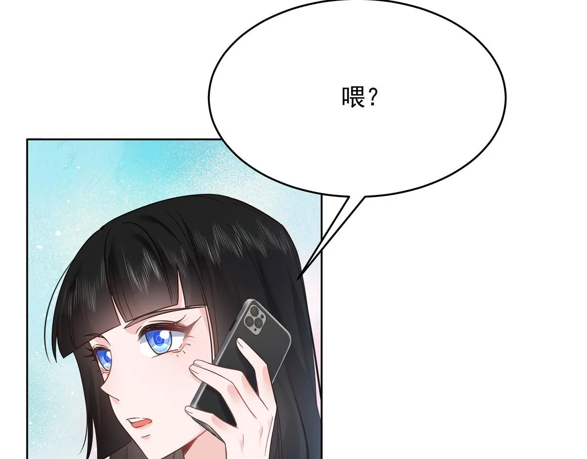 277 身陷声色场所 第12页