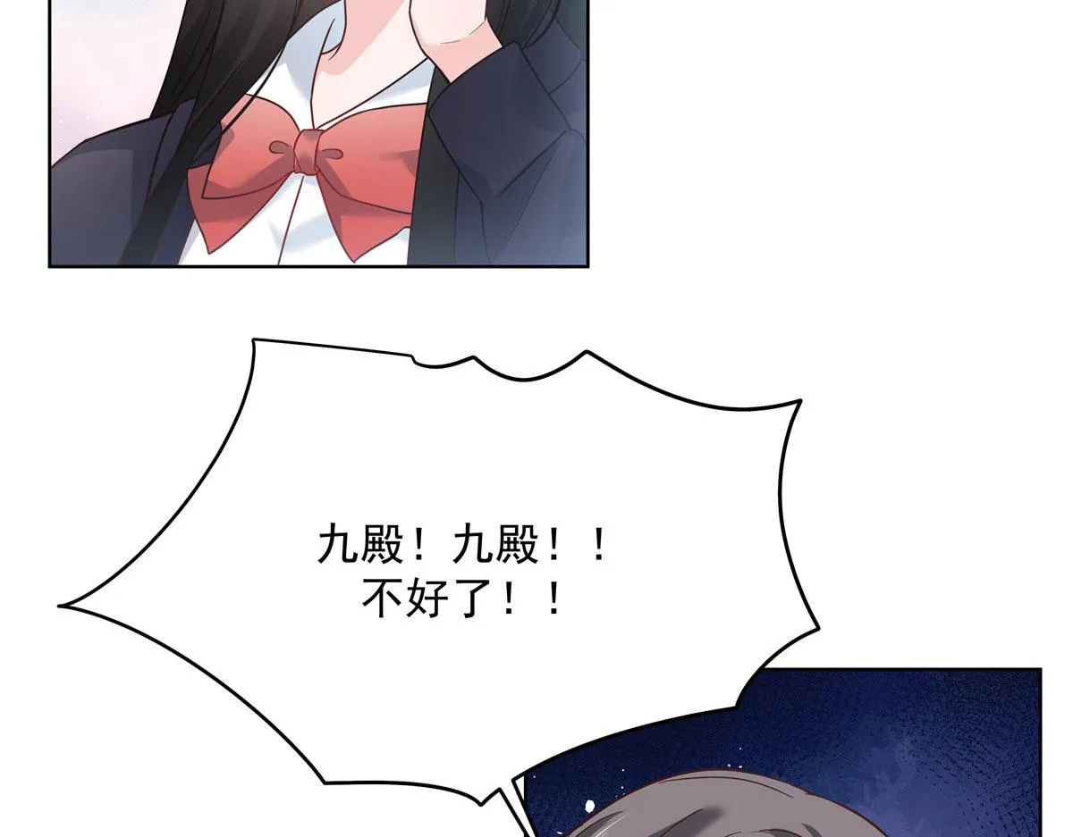 277 身陷声色场所 第14页