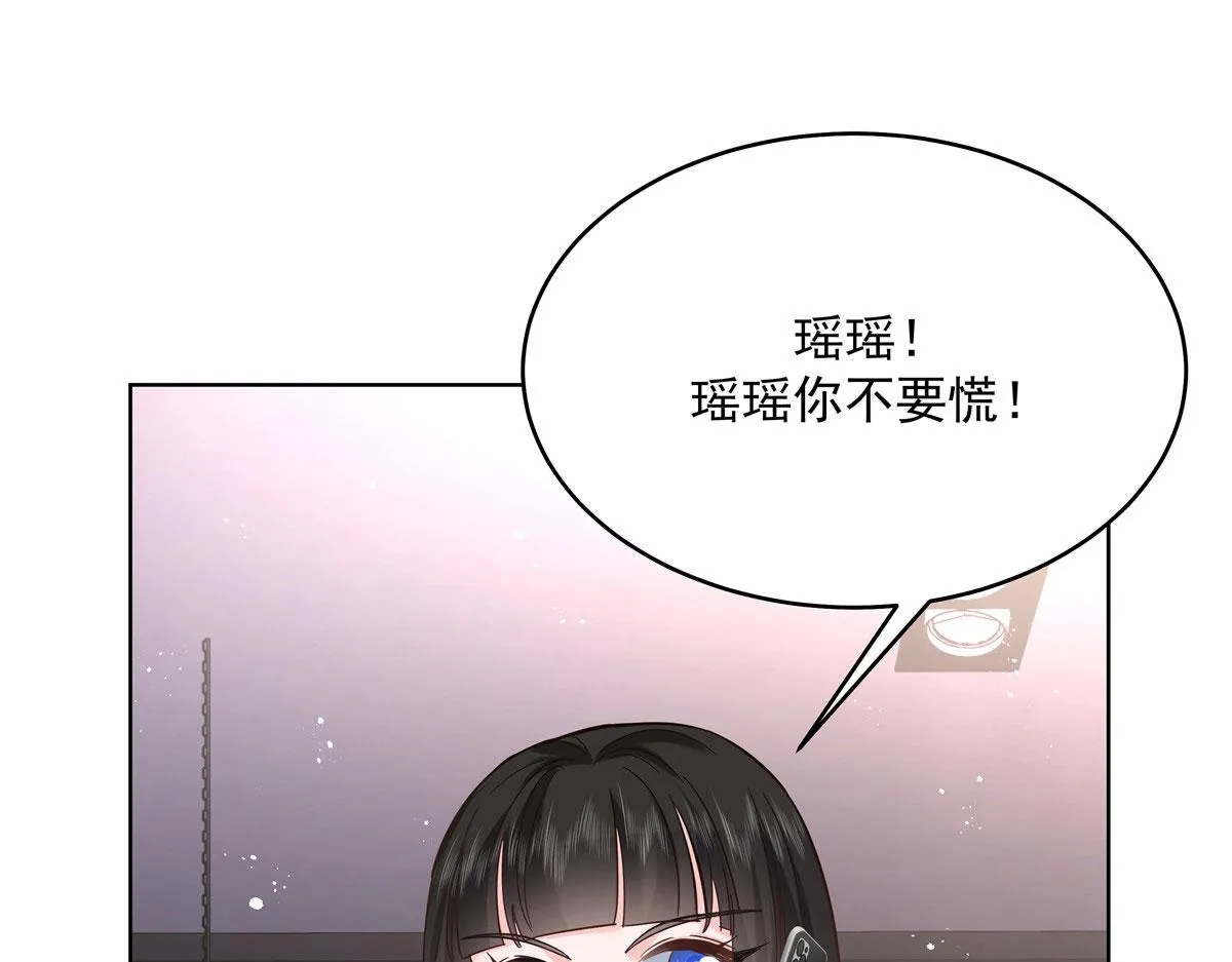 277 身陷声色场所 第20页