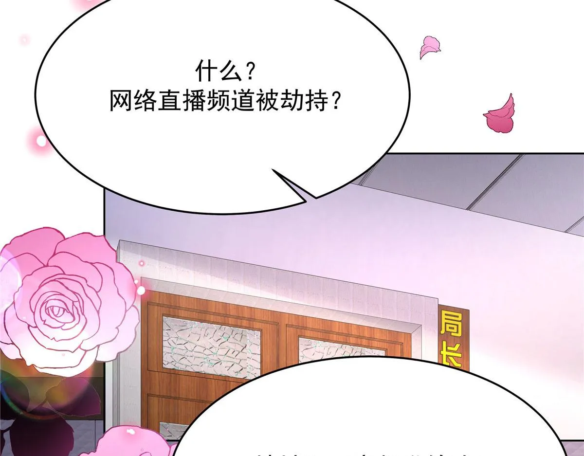 277 身陷声色场所 第30页