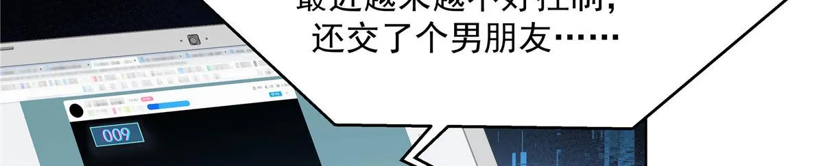 277 身陷声色场所 第40页