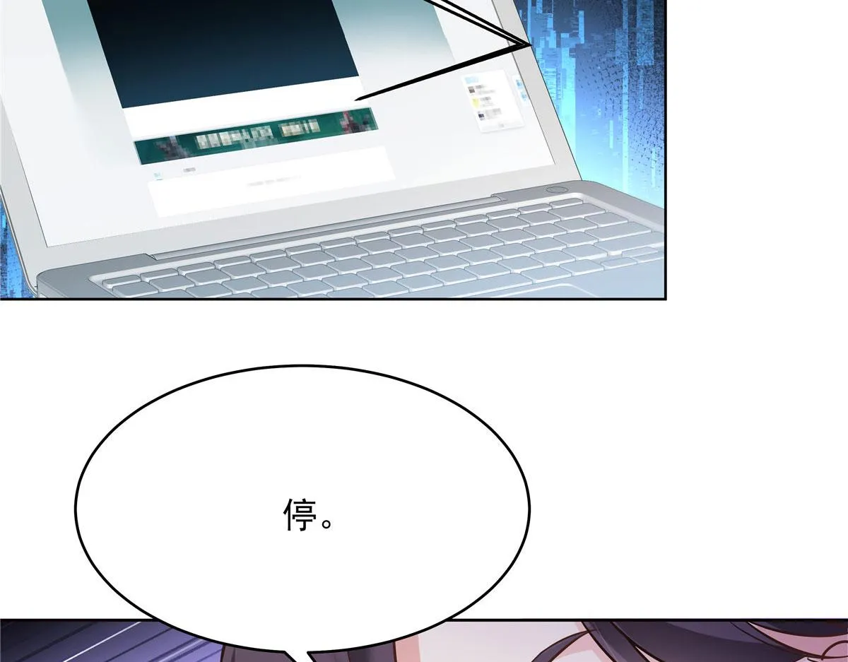 277 身陷声色场所 第41页