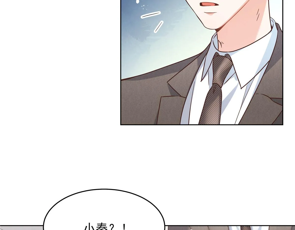 277 身陷声色场所 第54页