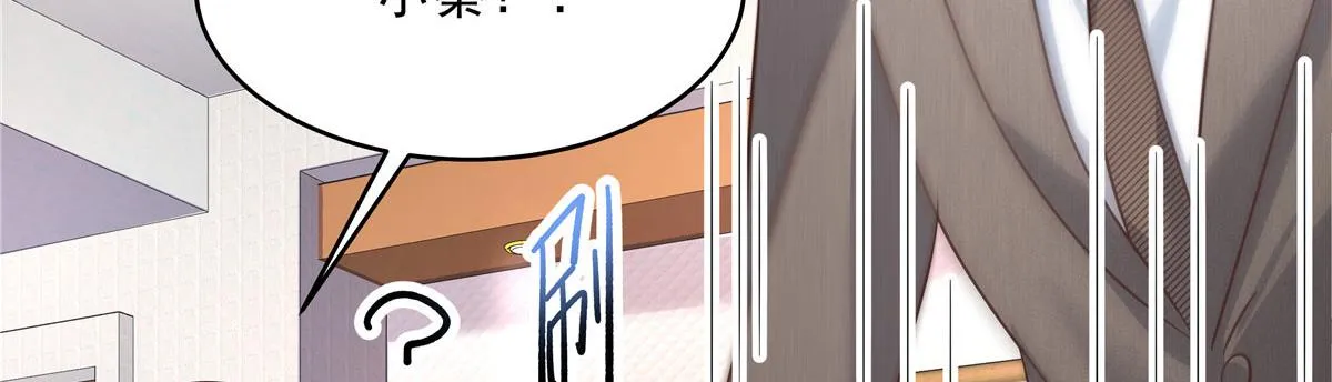 277 身陷声色场所 第55页