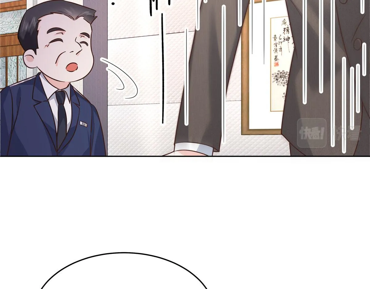 277 身陷声色场所 第56页