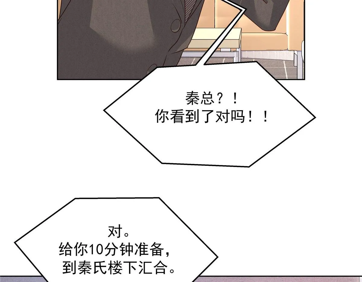 277 身陷声色场所 第59页