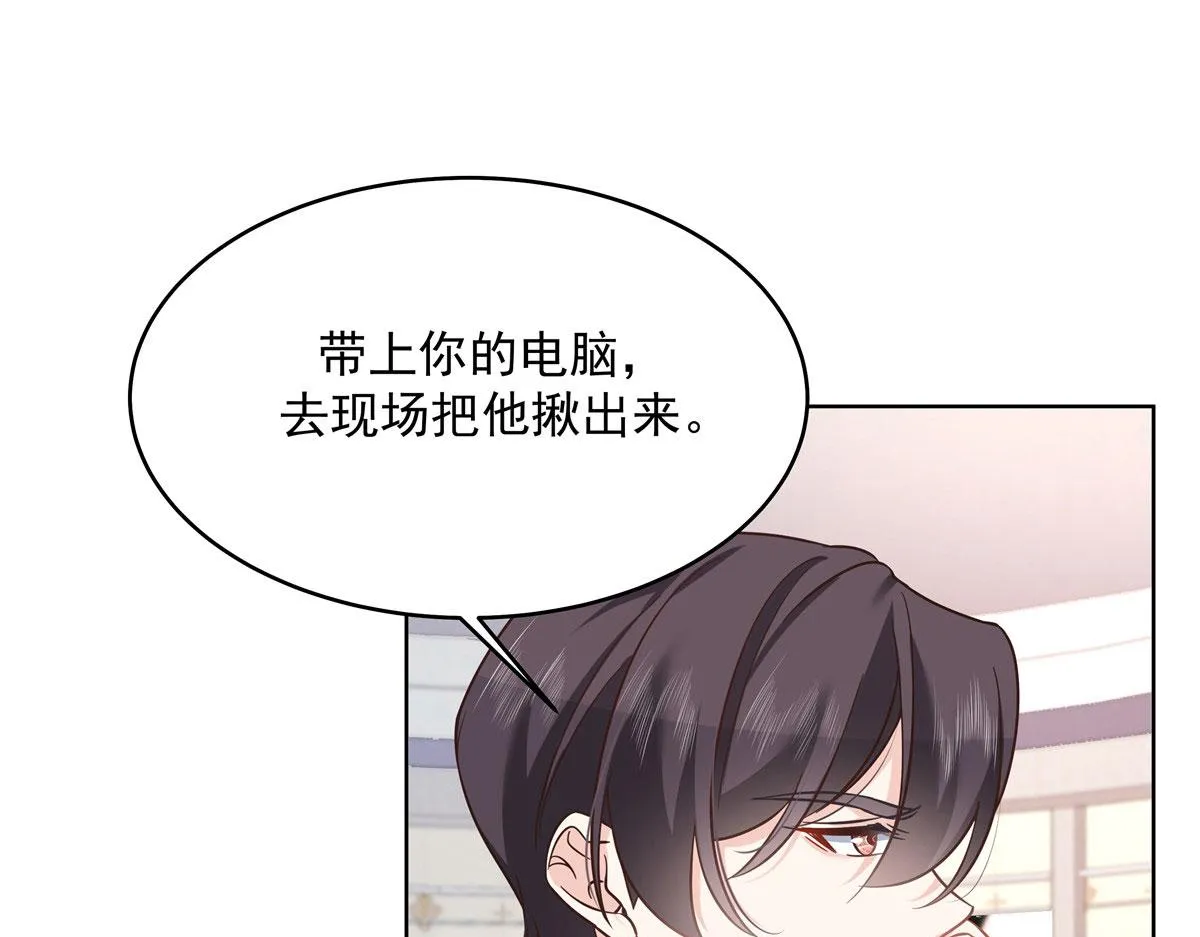 277 身陷声色场所 第62页