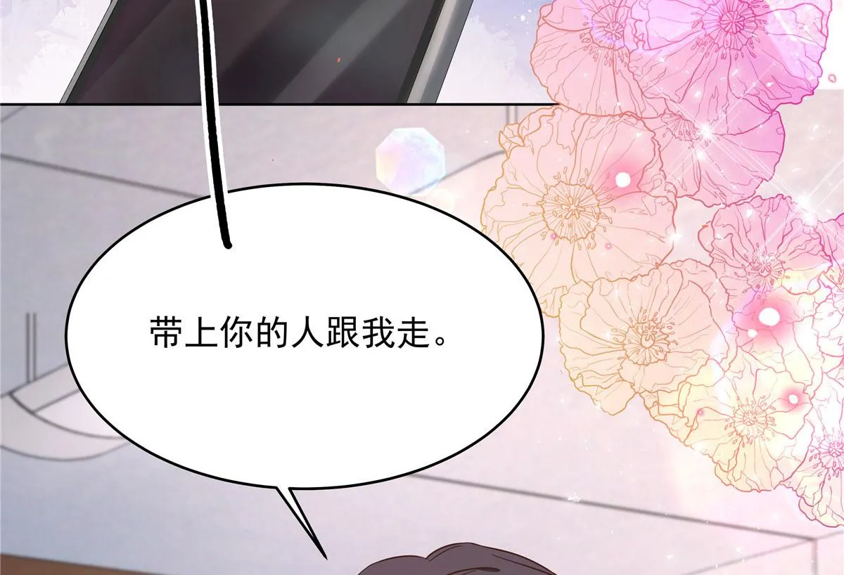 277 身陷声色场所 第65页