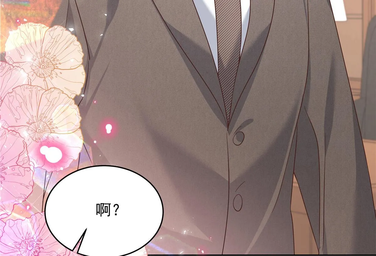 277 身陷声色场所 第67页