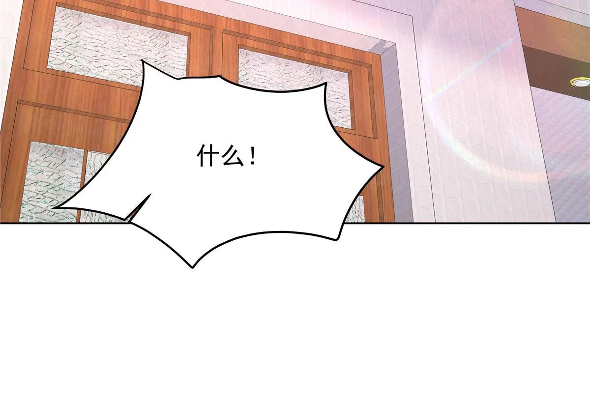 277 身陷声色场所 第69页