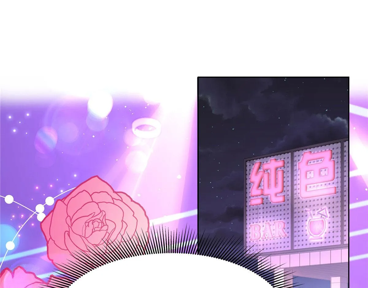 277 身陷声色场所 第70页