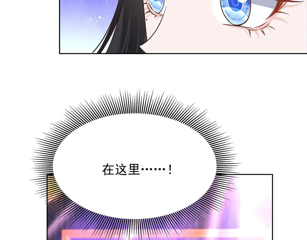 277 身陷声色场所 第77页