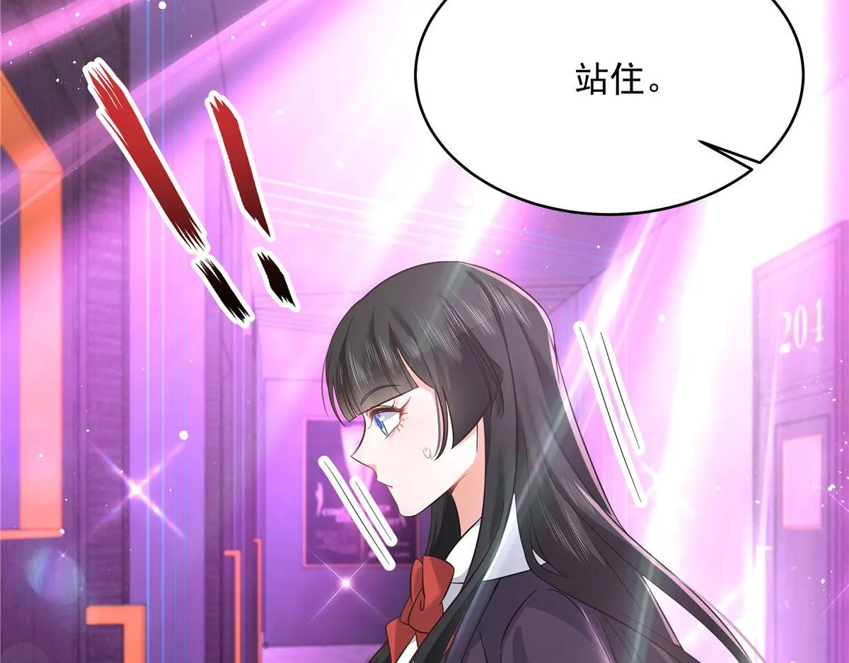277 身陷声色场所 第82页