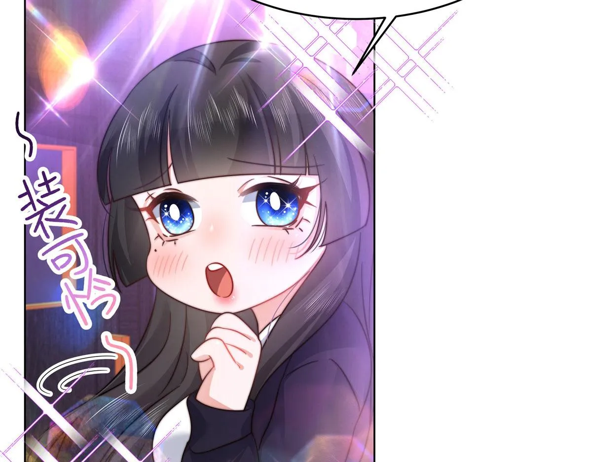277 身陷声色场所 第88页