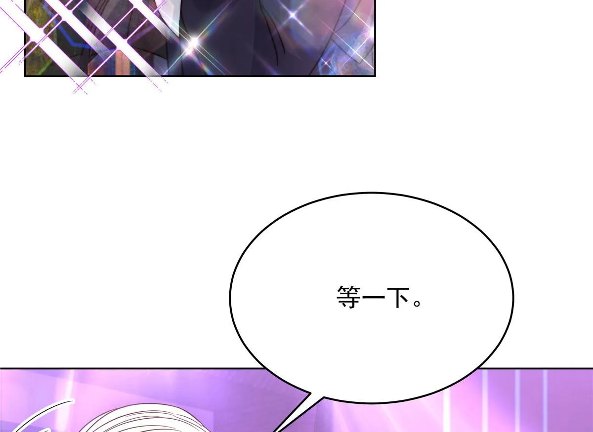 277 身陷声色场所 第89页