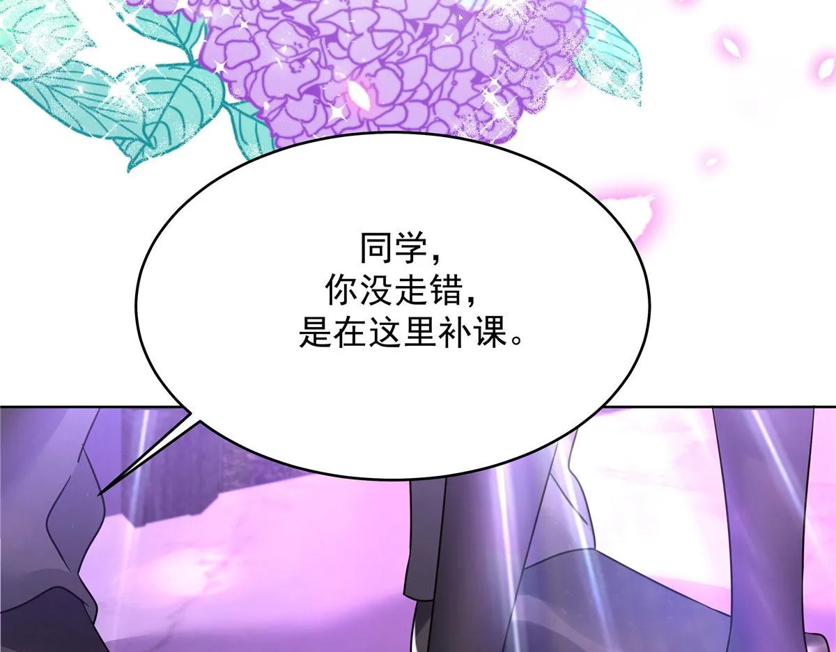 277 身陷声色场所 第96页